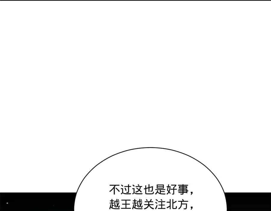 史上最强赘婿漫画下拉式奇漫屋漫画,268 城墙刺杀！2图
