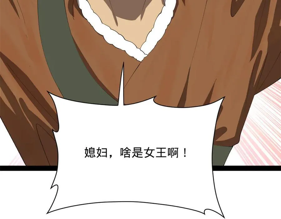 史上最强赘婿漫画下拉式奇漫屋漫画,272 我苏剑亭的牺牲好大啊！2图