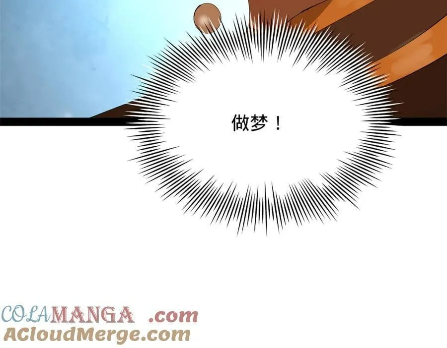 史上最强赘婿漫画下拉式奇漫屋漫画,272 我苏剑亭的牺牲好大啊！1图