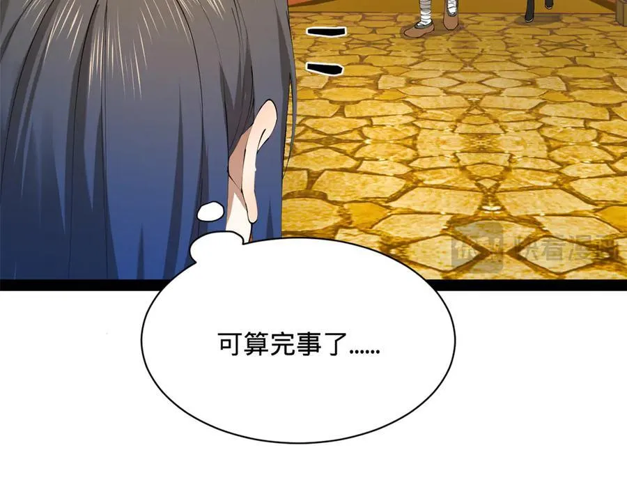 史上最强赘婿漫画下拉式奇漫屋漫画,272 我苏剑亭的牺牲好大啊！2图