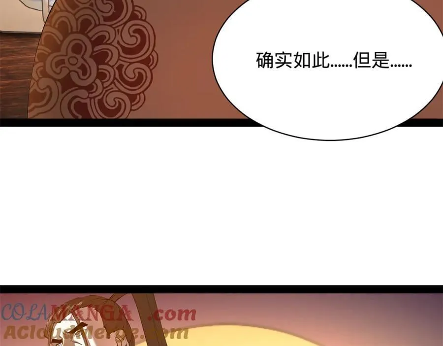 史上最强赘婿漫画下拉式奇漫屋漫画,268 城墙刺杀！1图