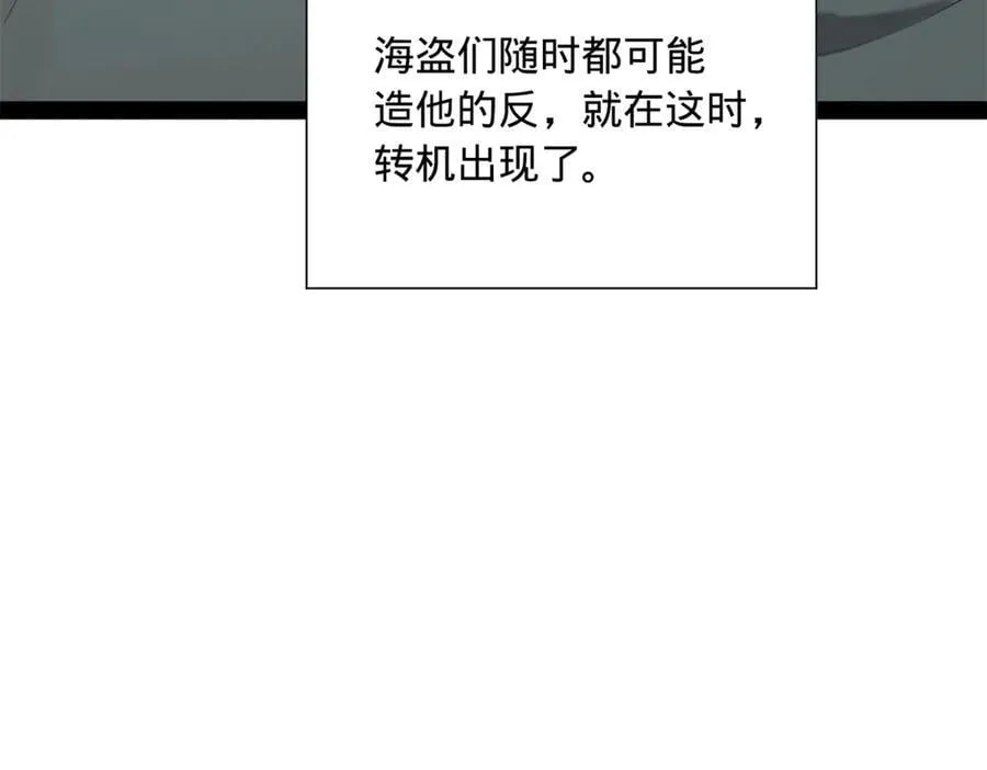 史上最强赘婿漫画下拉式奇漫屋漫画,268 城墙刺杀！2图