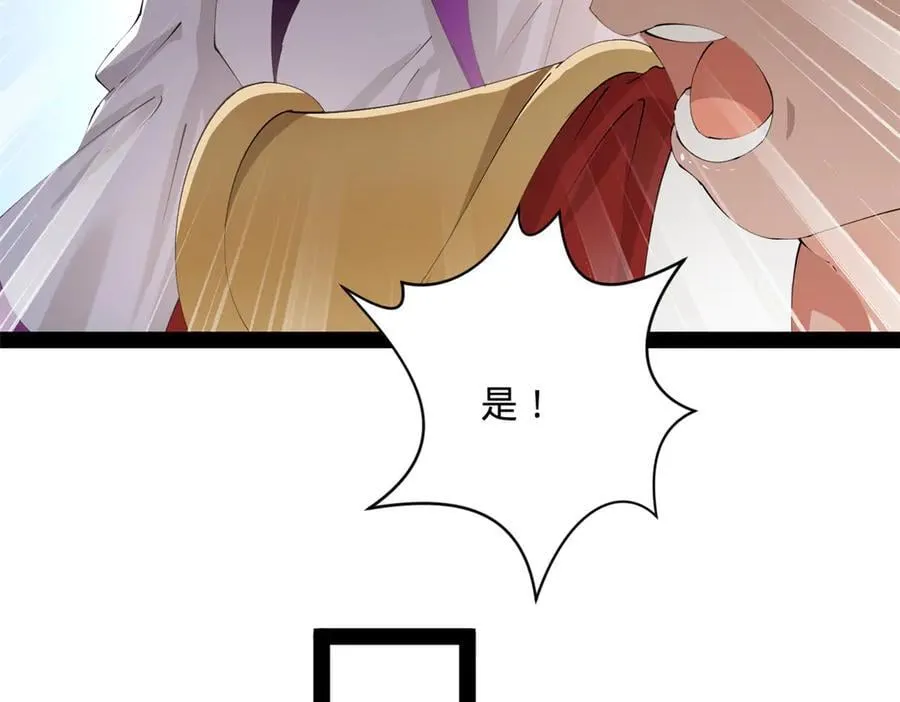 史上最强赘婿漫画下拉式奇漫屋漫画,272 我苏剑亭的牺牲好大啊！2图