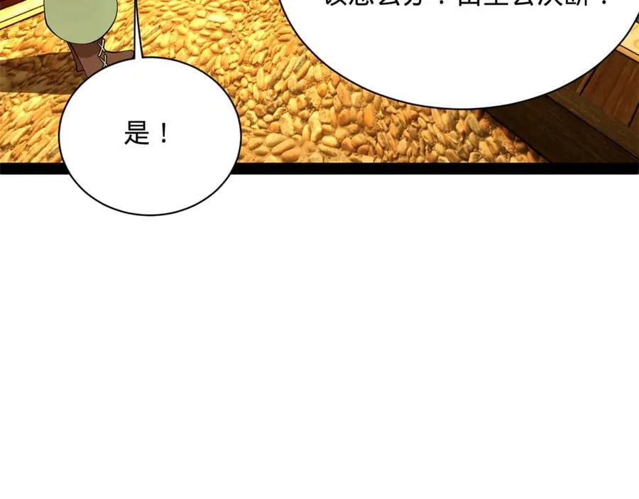 史上最强赘婿漫画下拉式奇漫屋漫画,270 纵横捭阖！2图