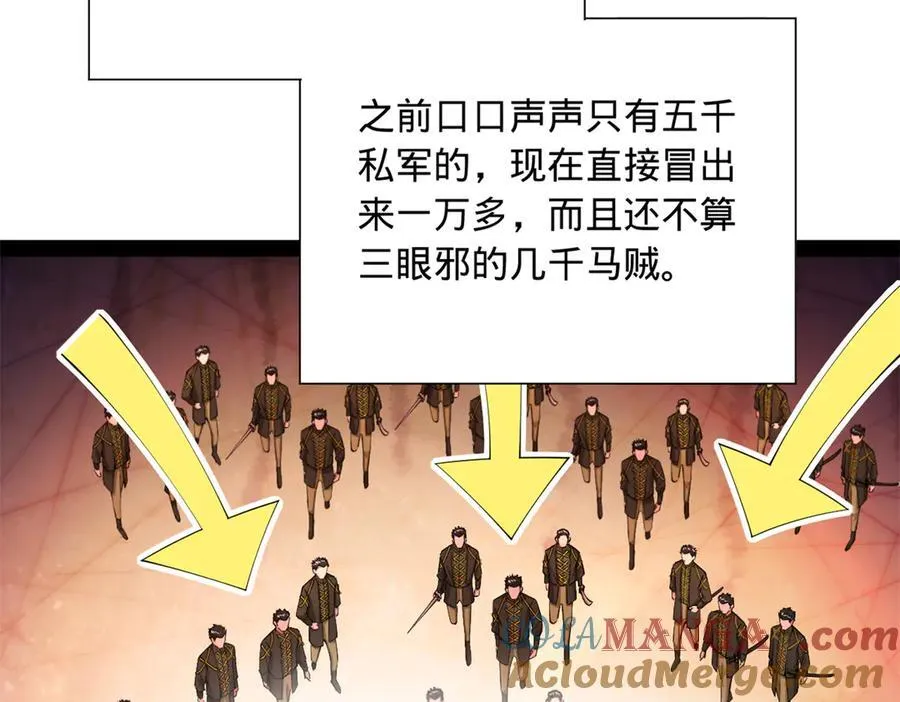 史上最强赘婿漫画下拉式奇漫屋漫画,271 小姐的表情非常到位！1图
