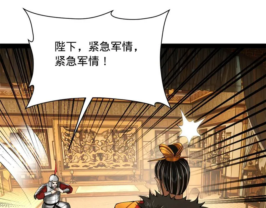史上最强赘婿漫画下拉式奇漫屋漫画,271 小姐的表情非常到位！2图