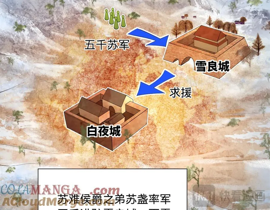 史上最强赘婿漫画下拉式奇漫屋漫画,271 小姐的表情非常到位！1图