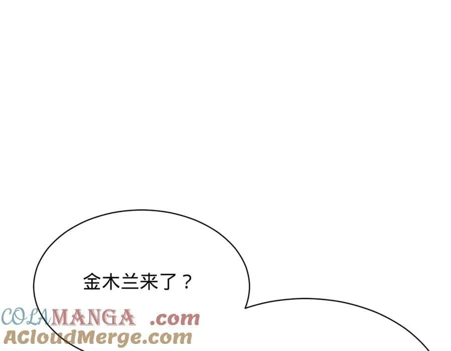 史上最强赘婿漫画下拉式奇漫屋漫画,268 城墙刺杀！1图