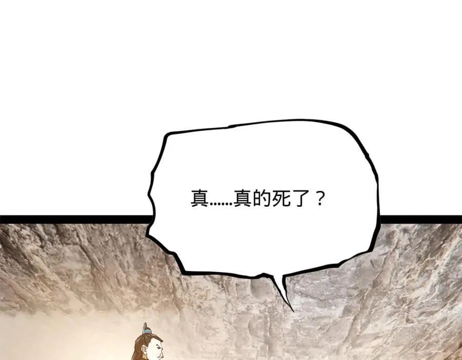 史上最强赘婿漫画下拉式奇漫屋漫画,268 城墙刺杀！2图