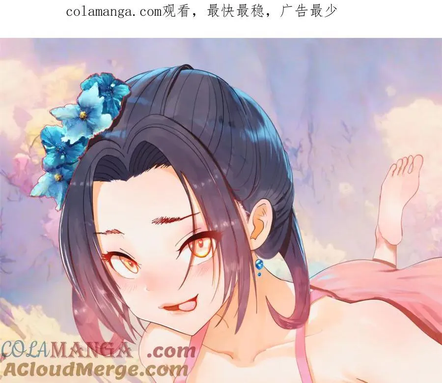 史上最强赘婿沈浪小说免费漫画,268 城墙刺杀！1图