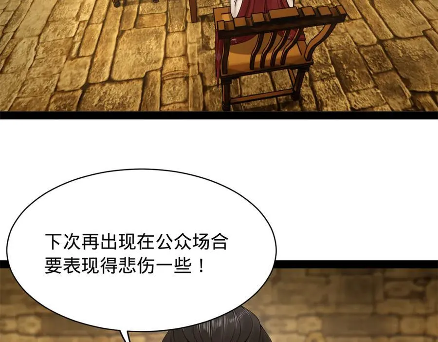 史上最强赘婿漫画下拉式奇漫屋漫画,271 小姐的表情非常到位！1图