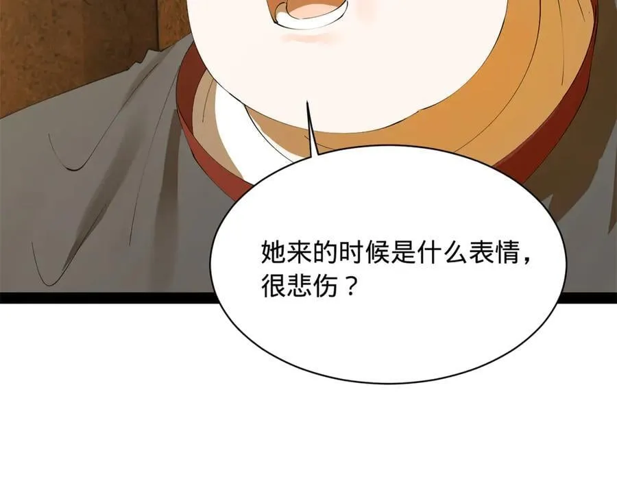 史上最强赘婿漫画下拉式奇漫屋漫画,268 城墙刺杀！1图