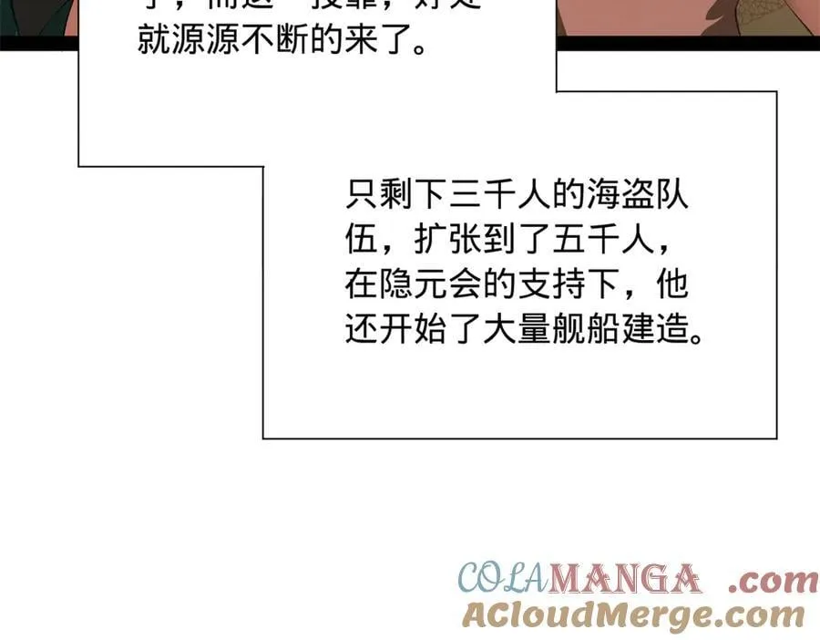 史上最强赘婿漫画下拉式奇漫屋漫画,268 城墙刺杀！1图