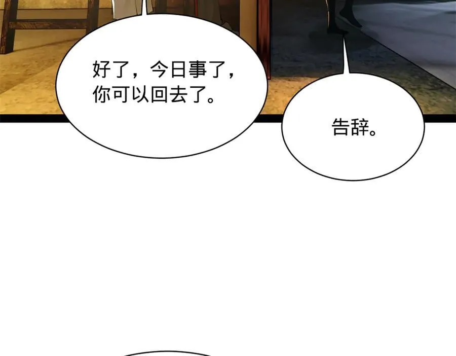 史上最强赘婿漫画下拉式奇漫屋漫画,268 城墙刺杀！2图