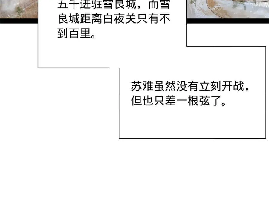 史上最强赘婿漫画下拉式奇漫屋漫画,271 小姐的表情非常到位！2图