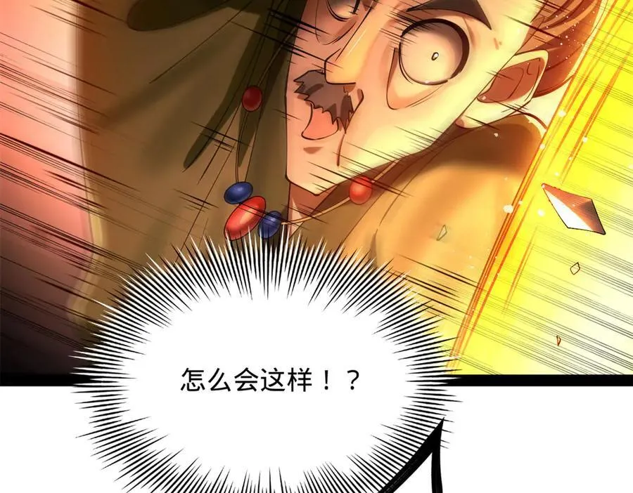 史上最强赘婿漫画下拉式奇漫屋漫画,269 再次分兵！2图