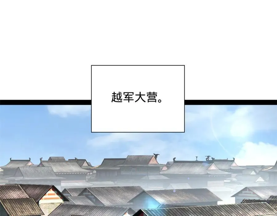 史上最强赘婿漫画下拉式奇漫屋漫画,271 小姐的表情非常到位！1图