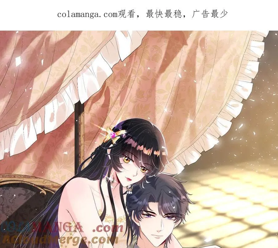 真千金她是全能大佬漫画,第178话 收购傅氏1图