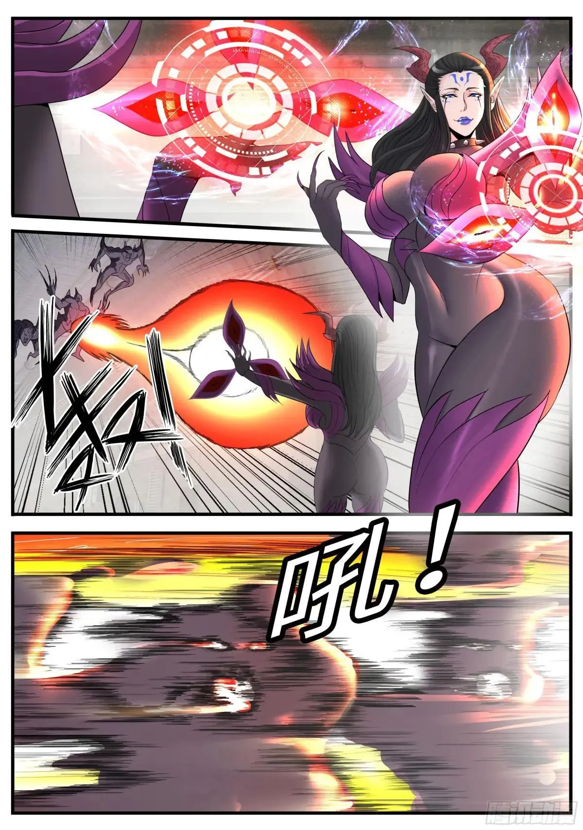 系统送我避难所漫画,斩首战术1图
