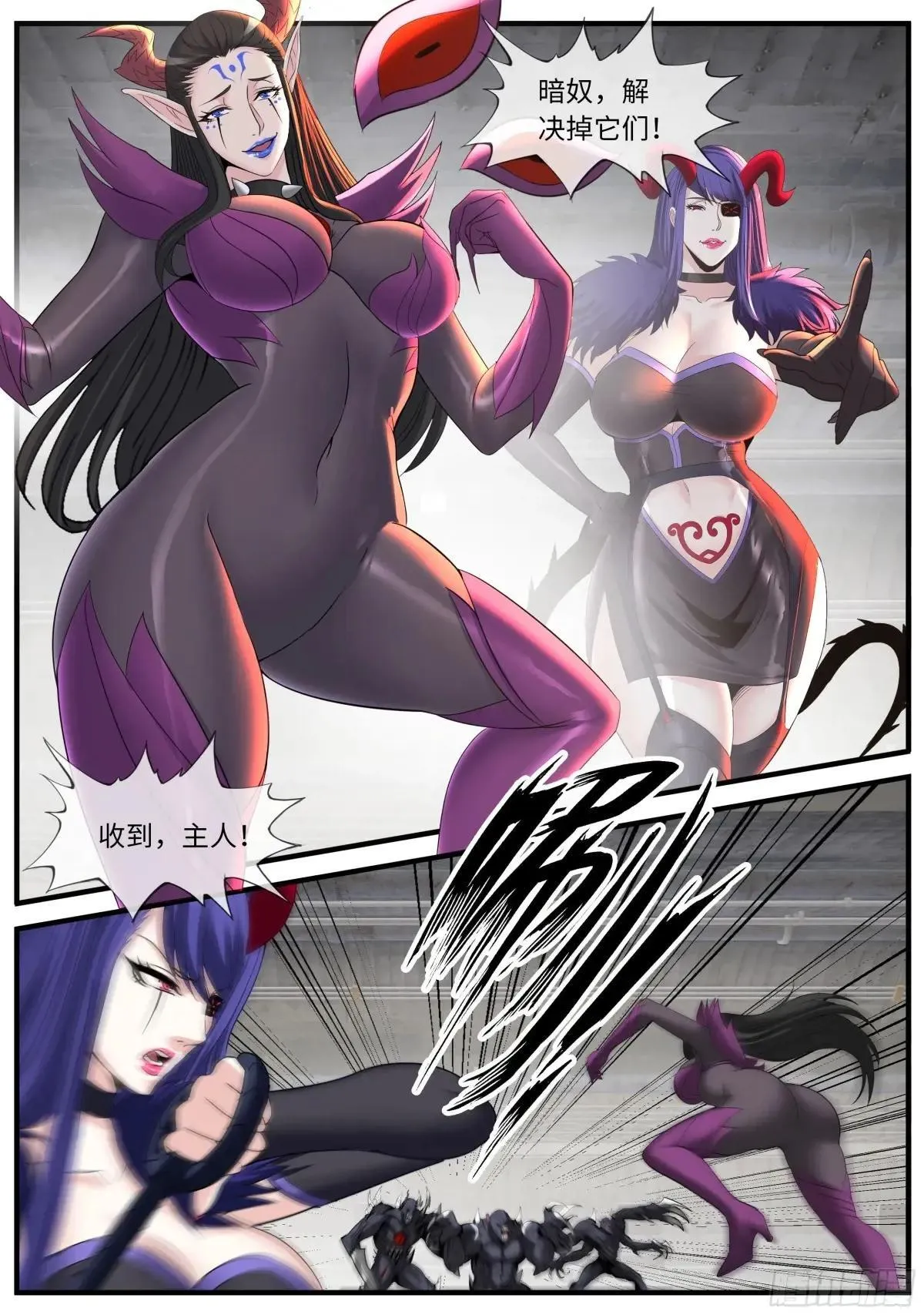 系统送我避难所漫画,斩首战术2图