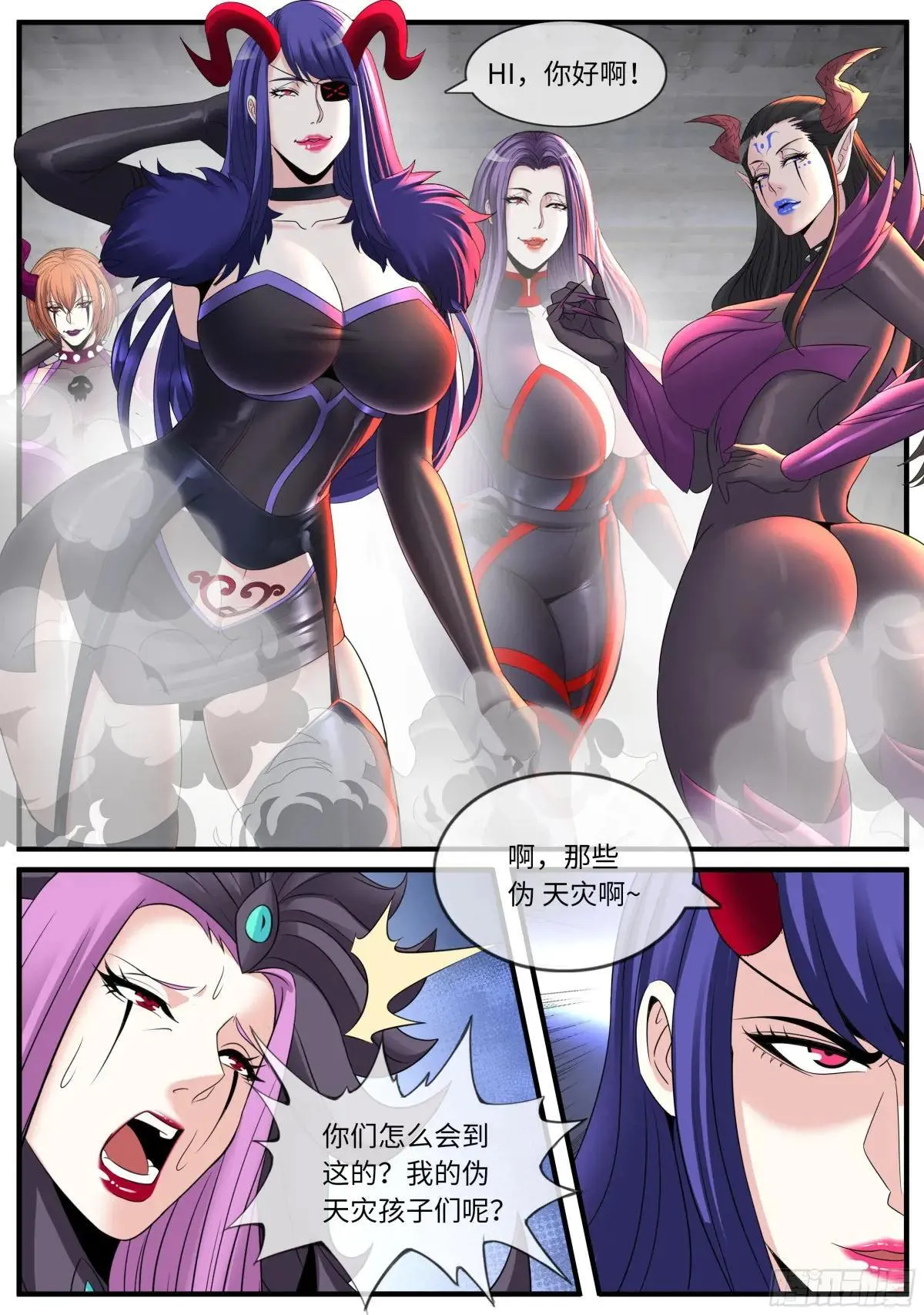 系统送我避难所漫画,斩首战术1图