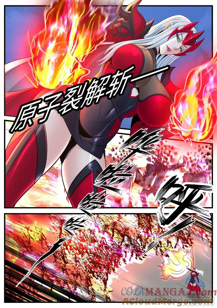 系统送我避难所漫画,早晨2图