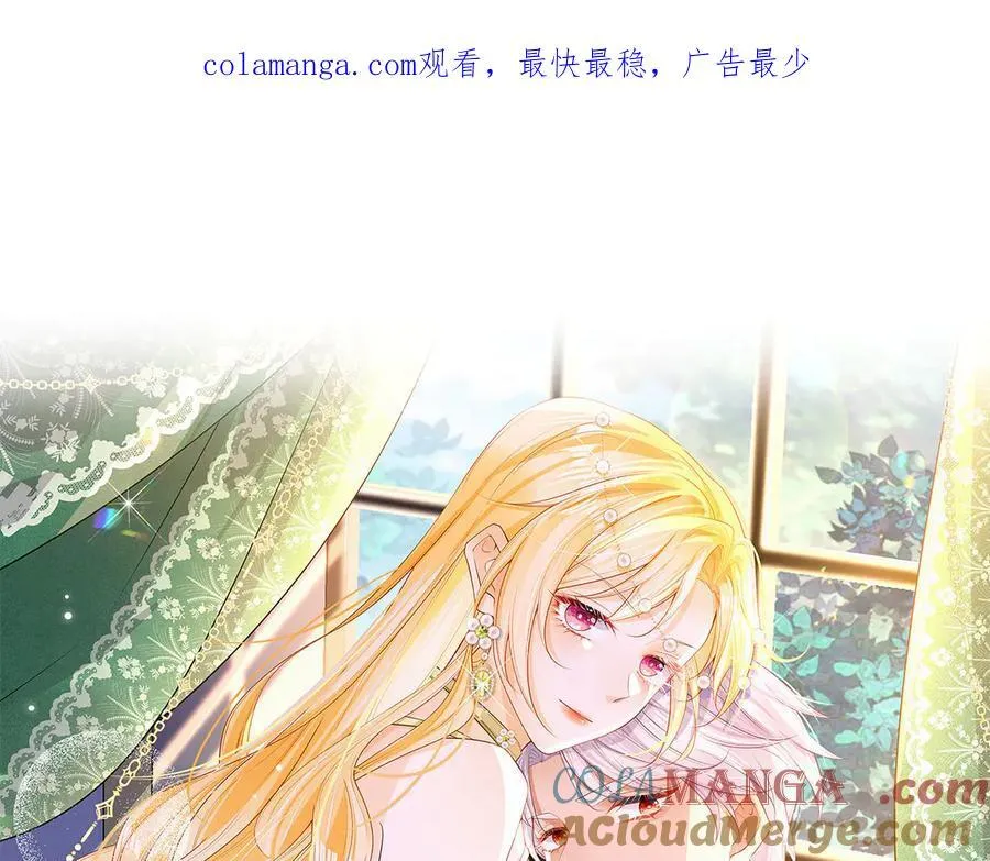 我才不做反派的白月光！漫画,第105话 异姓姐妹1图