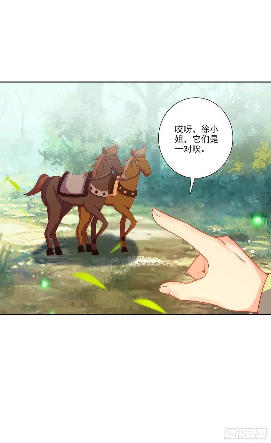 极品家丁txt无删减精校全本下载漫画,193 到达济宁2图