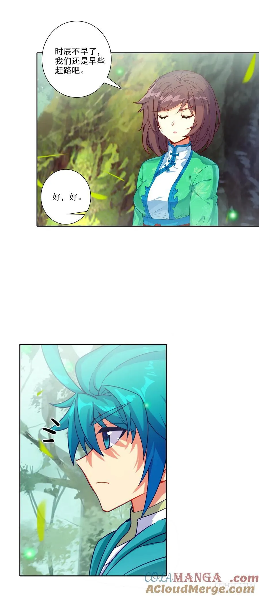 极品家丁txt无删减精校全本下载漫画,193 到达济宁1图