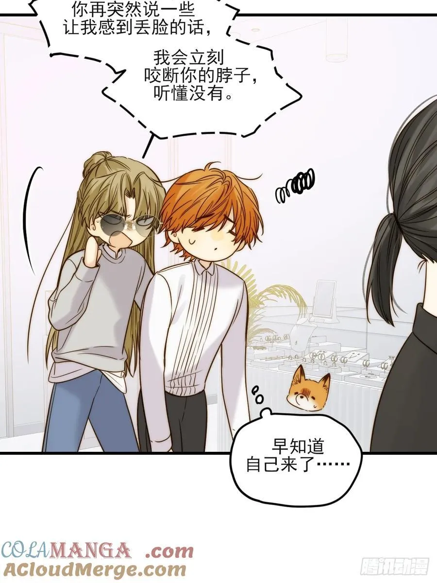 只有尾巴不可以盖子犬微博超话漫画,动物购物1图