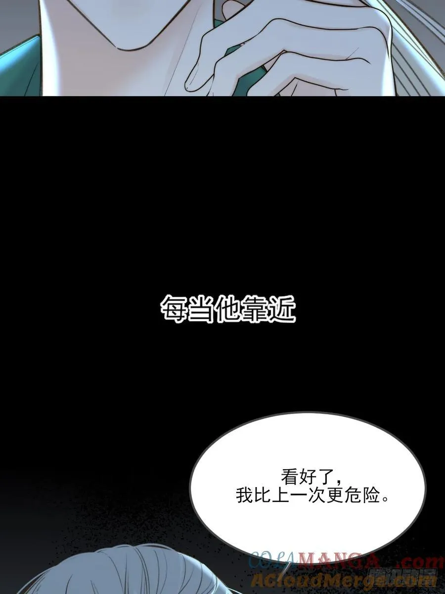 只有尾巴不可以盖子犬微博超话漫画,带刺的他21图