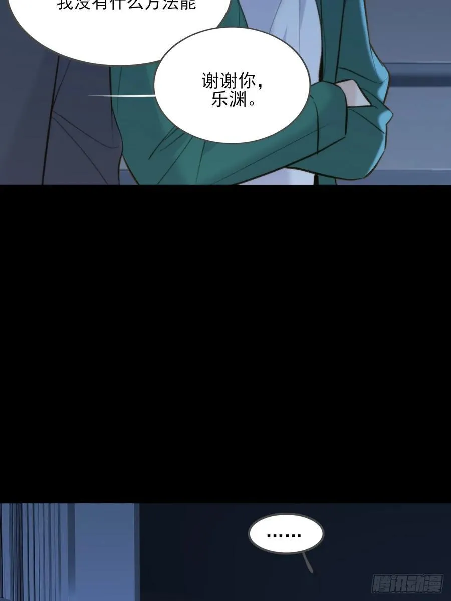 只有尾巴不可以盖子犬微博超话漫画,带刺的他22图