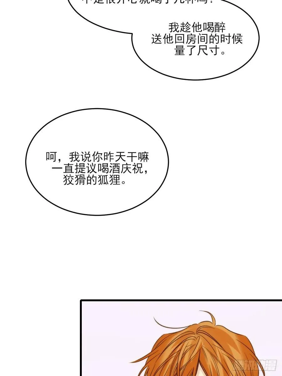 只有尾巴不可以盖子犬微博超话漫画,动物购物2图
