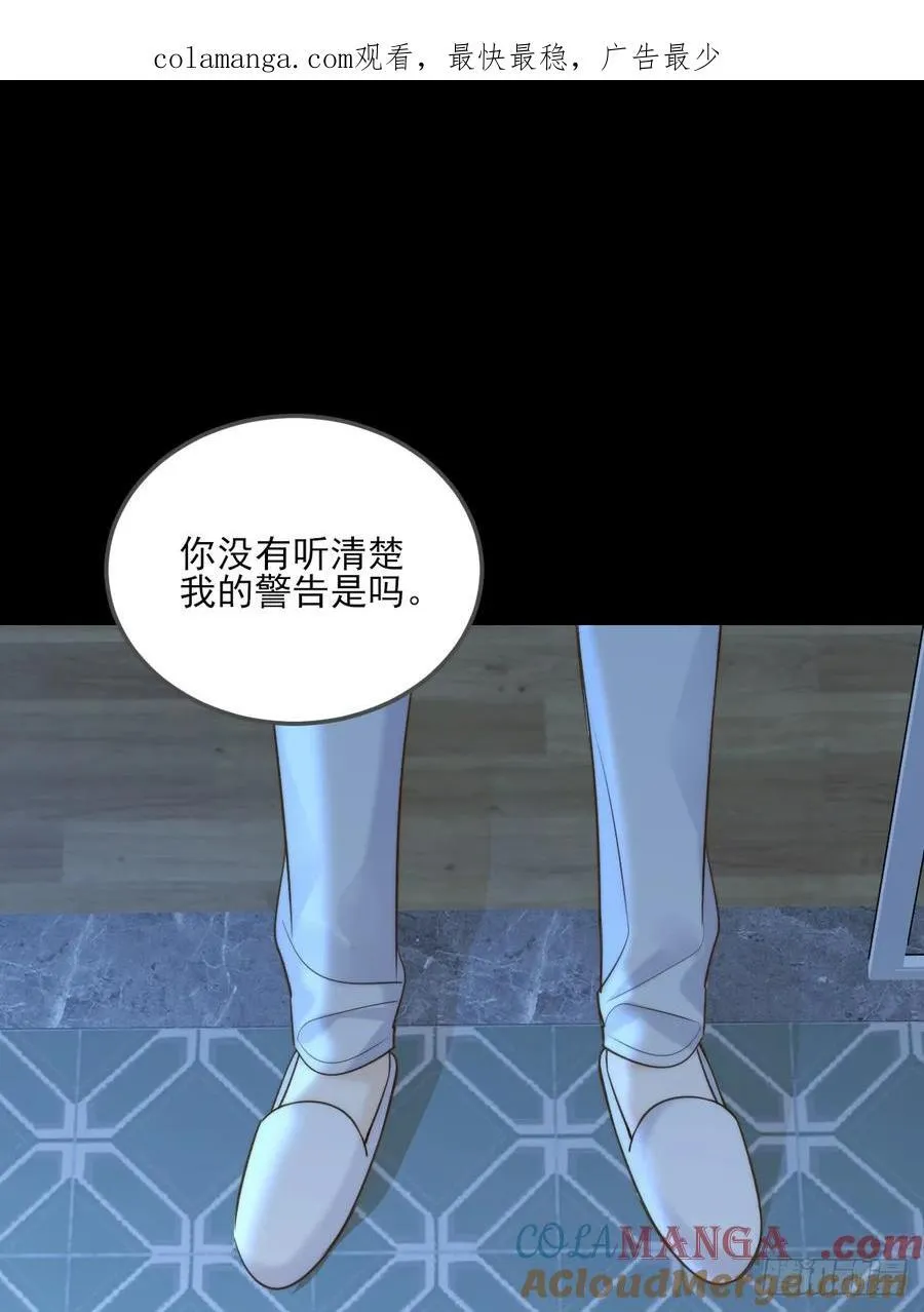 只有尾巴不可以盖子犬微博超话漫画,带刺的他21图