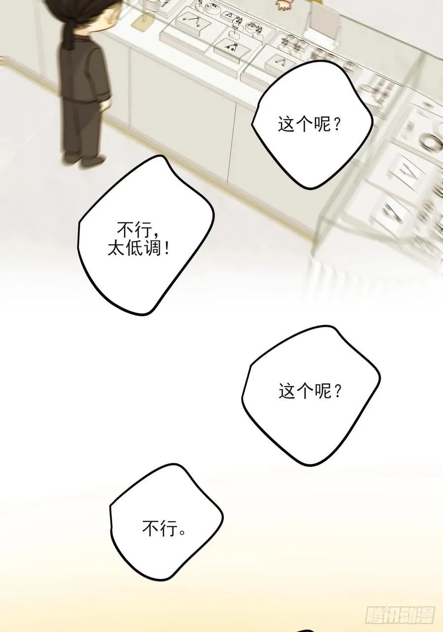 只有尾巴不可以盖子犬微博超话漫画,动物购物2图