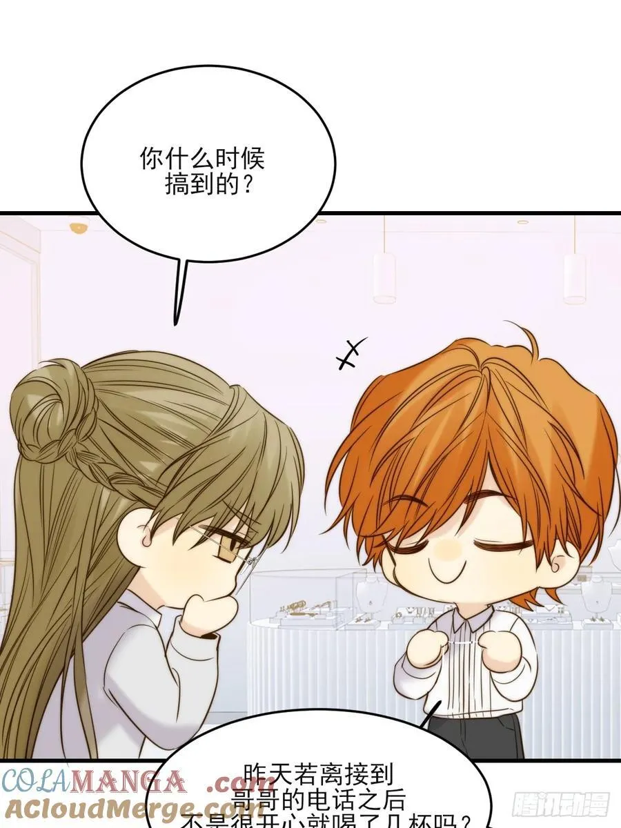 只有尾巴不可以盖子犬微博超话漫画,动物购物1图
