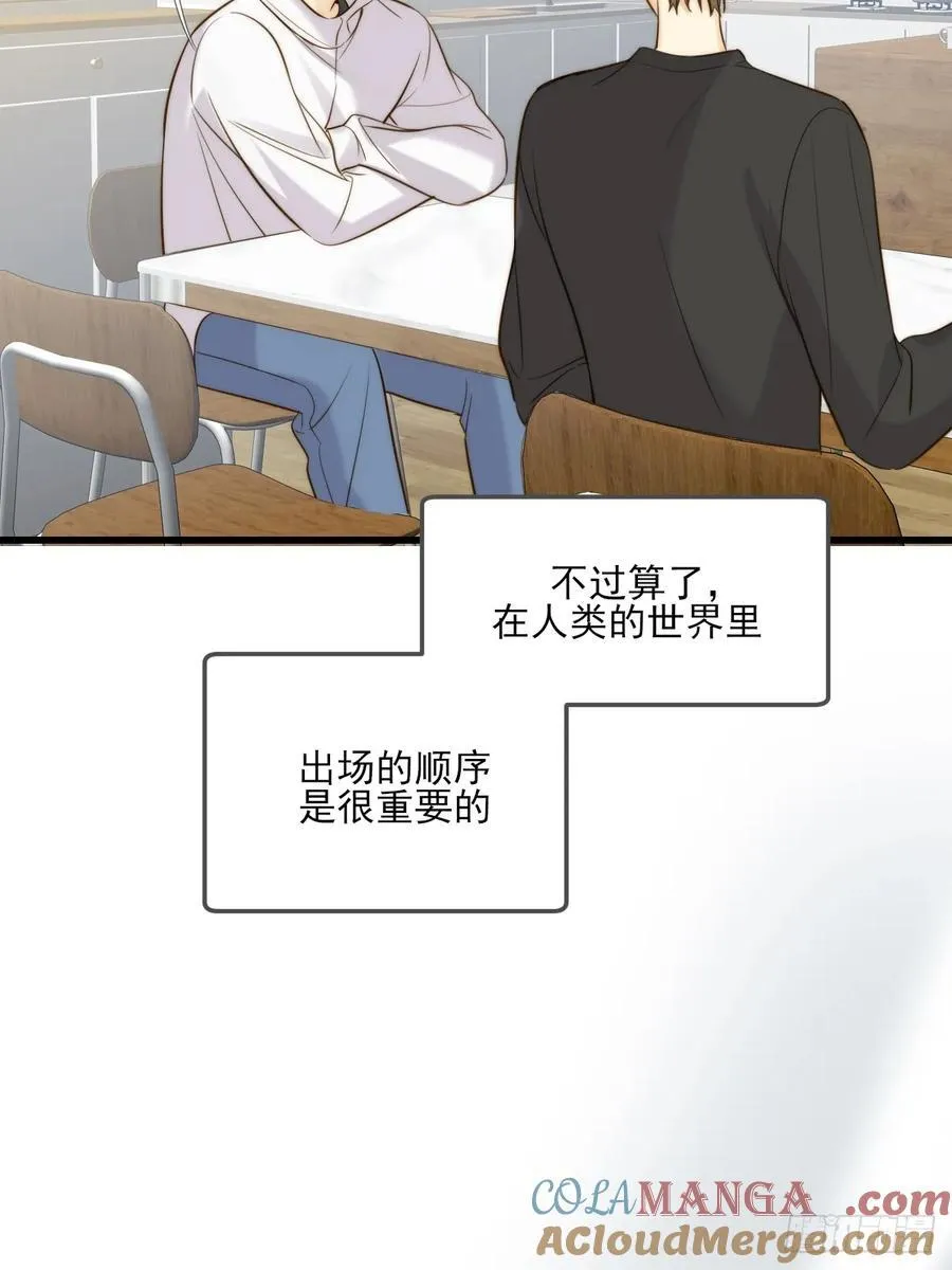 只有尾巴不可以盖子犬微博超话漫画,他说的，我来做1图