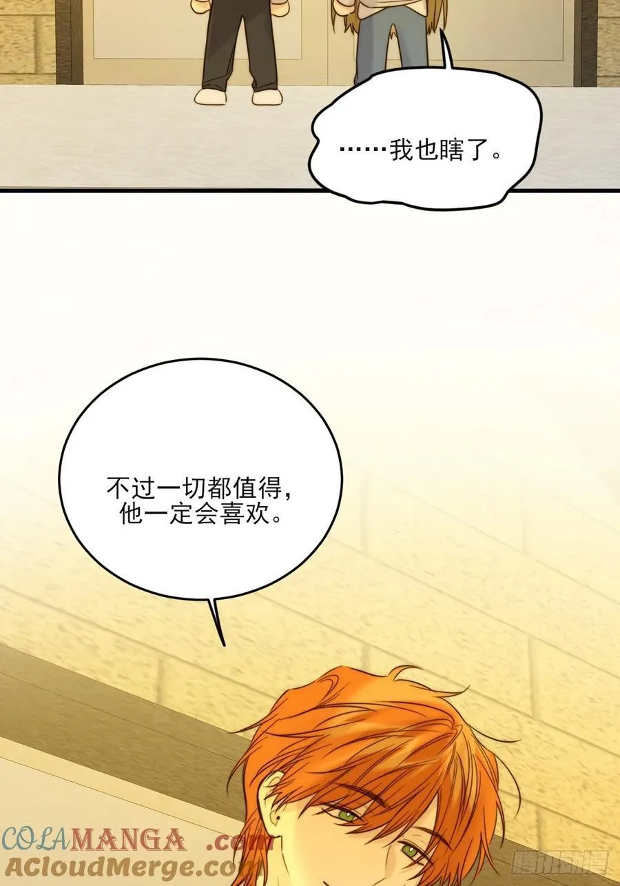 只有尾巴不可以盖子犬微博超话漫画,动物购物1图