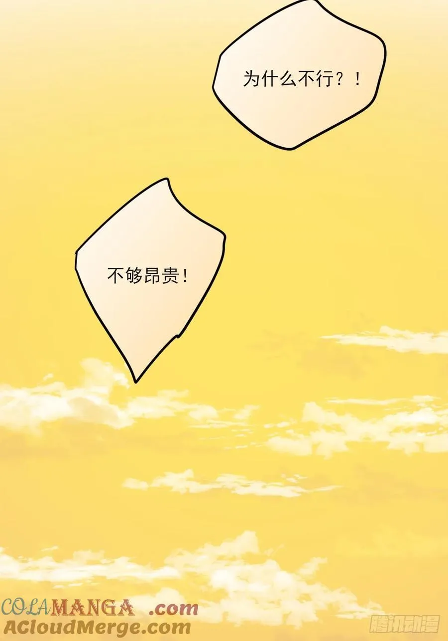 只有尾巴不可以盖子犬微博超话漫画,动物购物1图