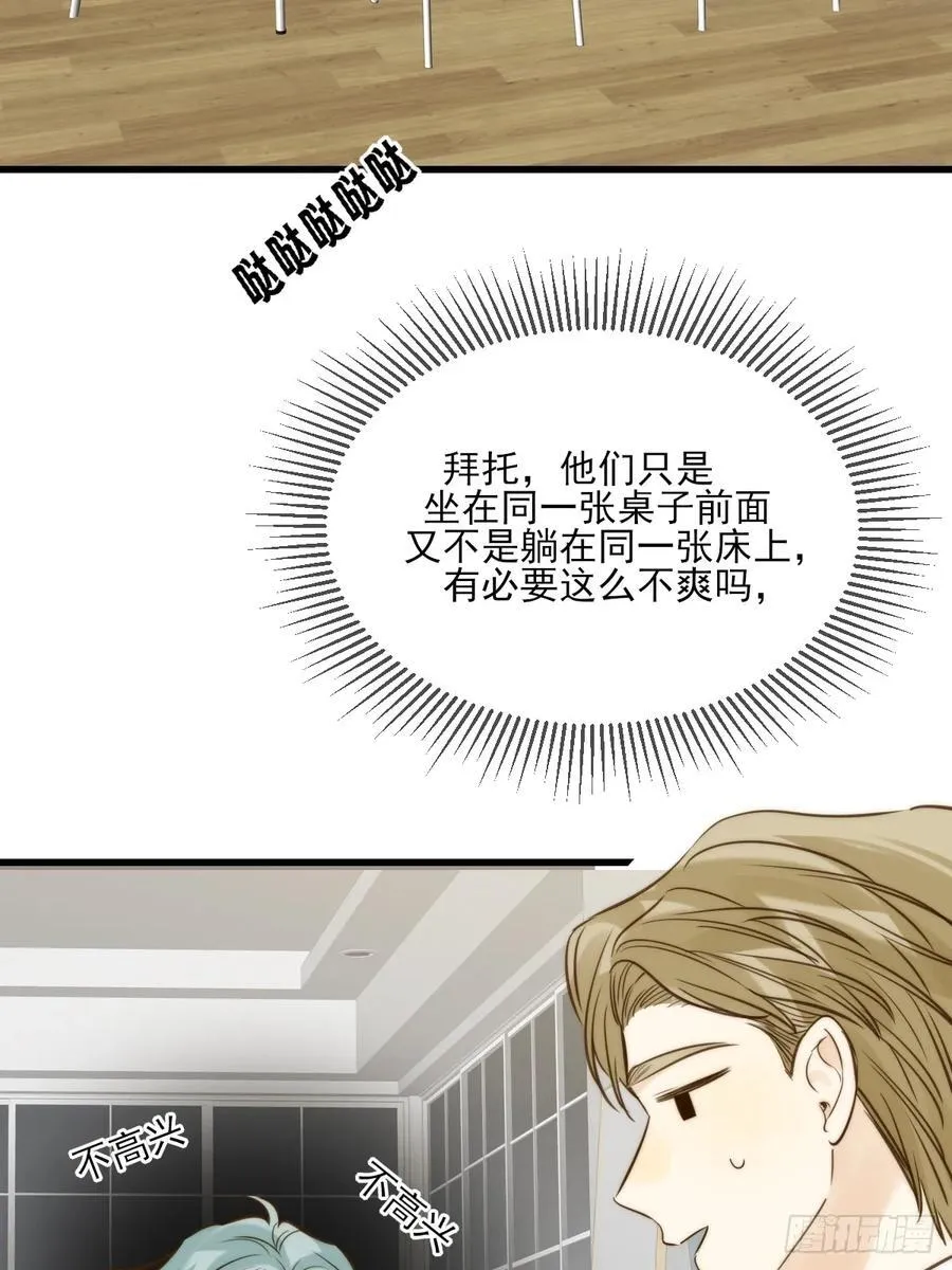 只有尾巴不可以盖子犬微博超话漫画,他说的，我来做2图