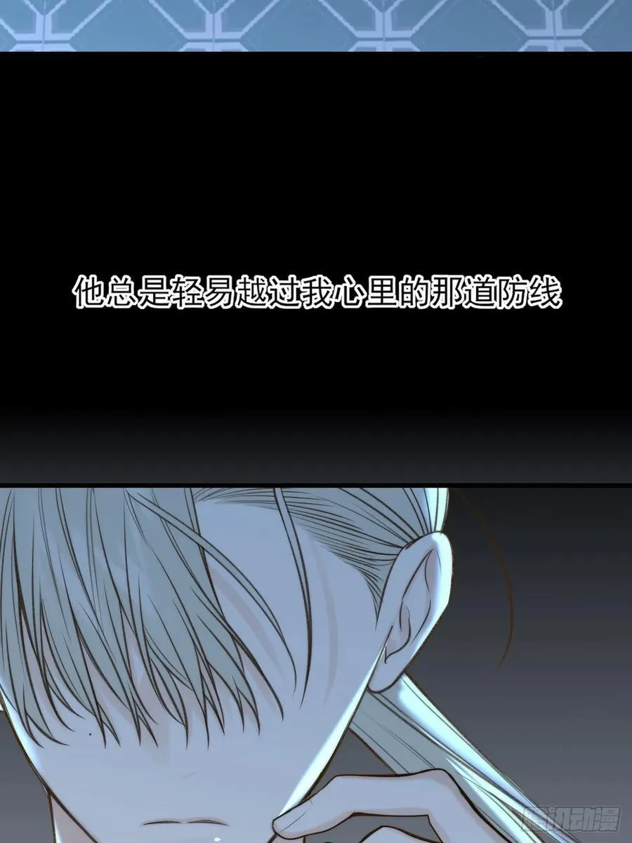 只有尾巴不可以盖子犬微博超话漫画,带刺的他22图