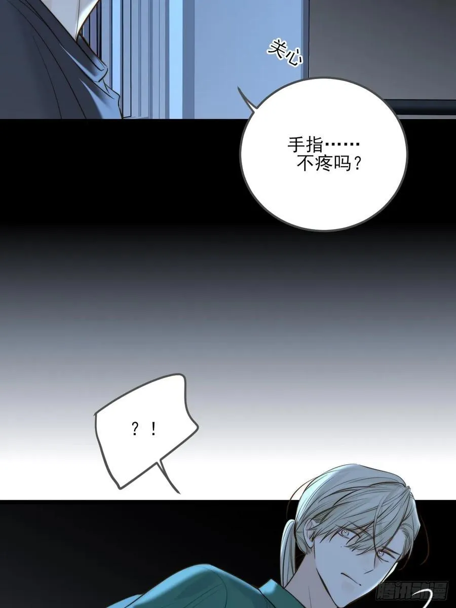只有尾巴不可以盖子犬微博超话漫画,带刺的他22图