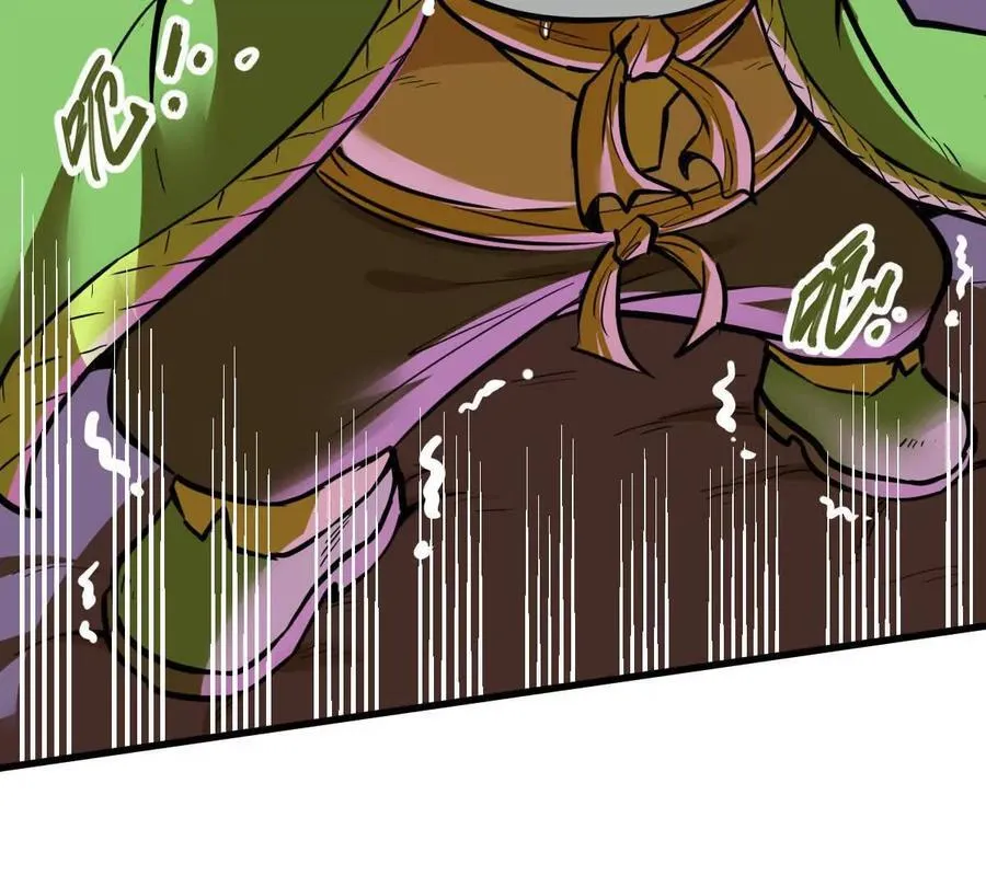 我的宗门亿点强漫画在哪看漫画,第76回 玄萤彼岸体2图