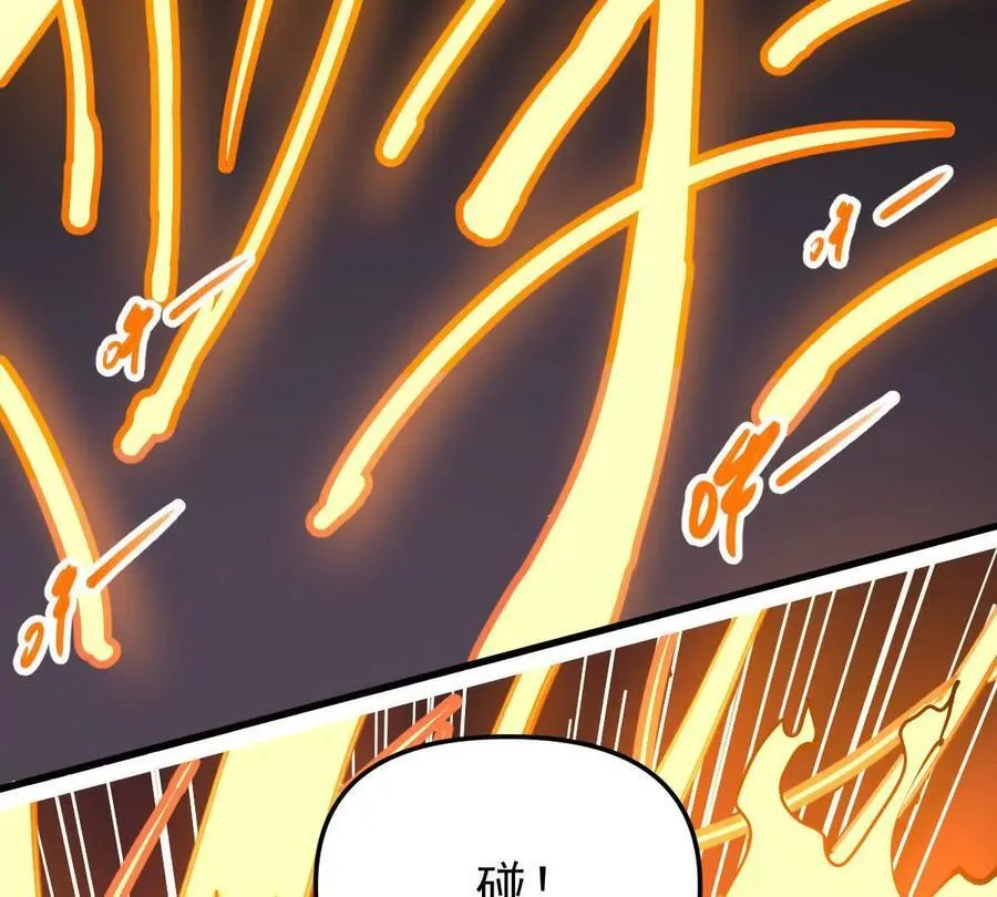 我的宗门亿点强后续漫画,第77回 国战2图