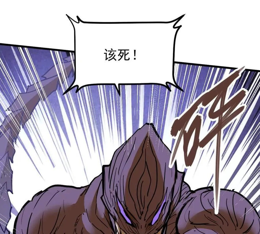 我的宗门亿点强漫画在哪看漫画,第76回 玄萤彼岸体2图