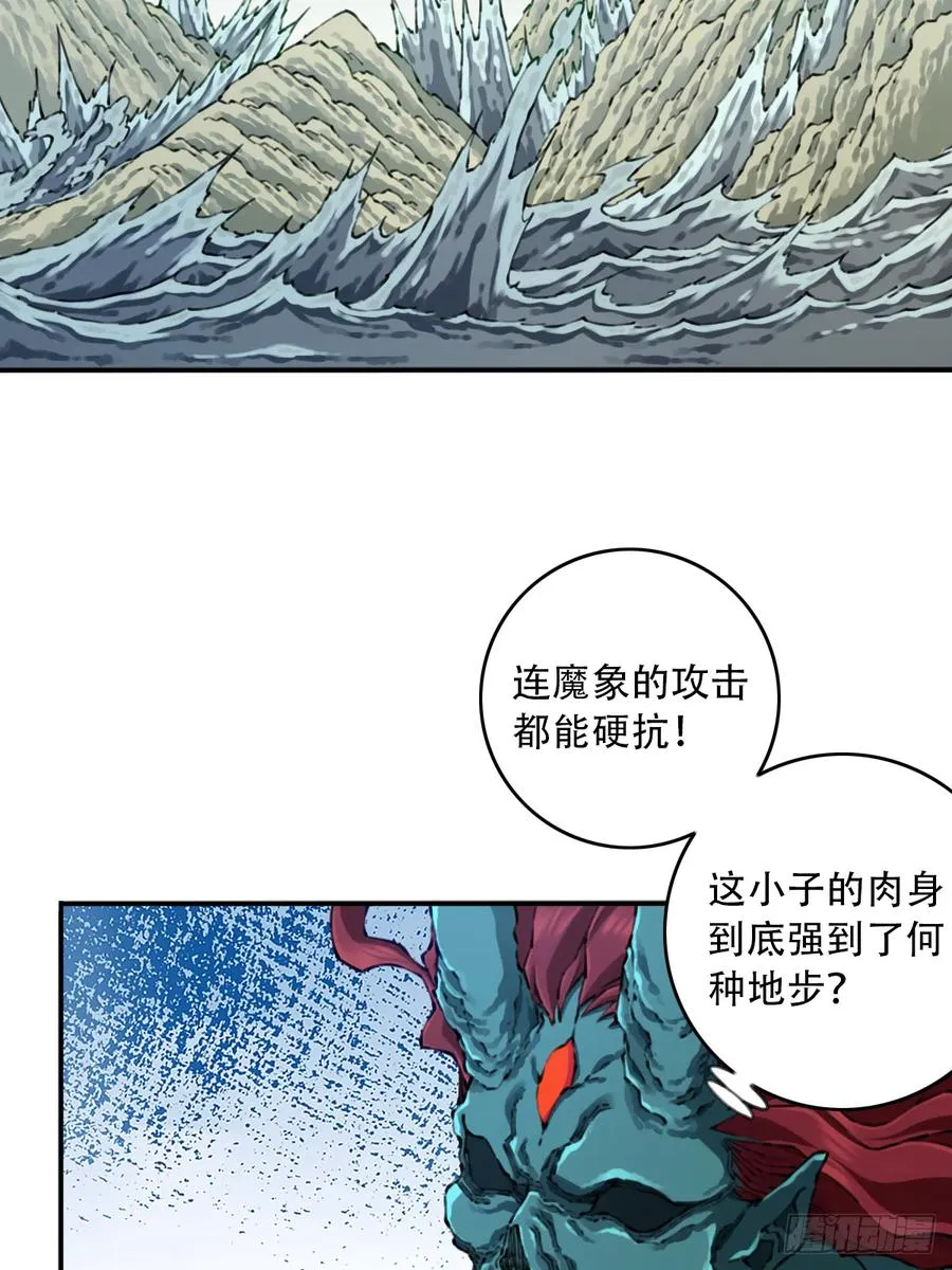 我用肌肉称霸修仙界多少话漫画,087：准仙器仙威！1图