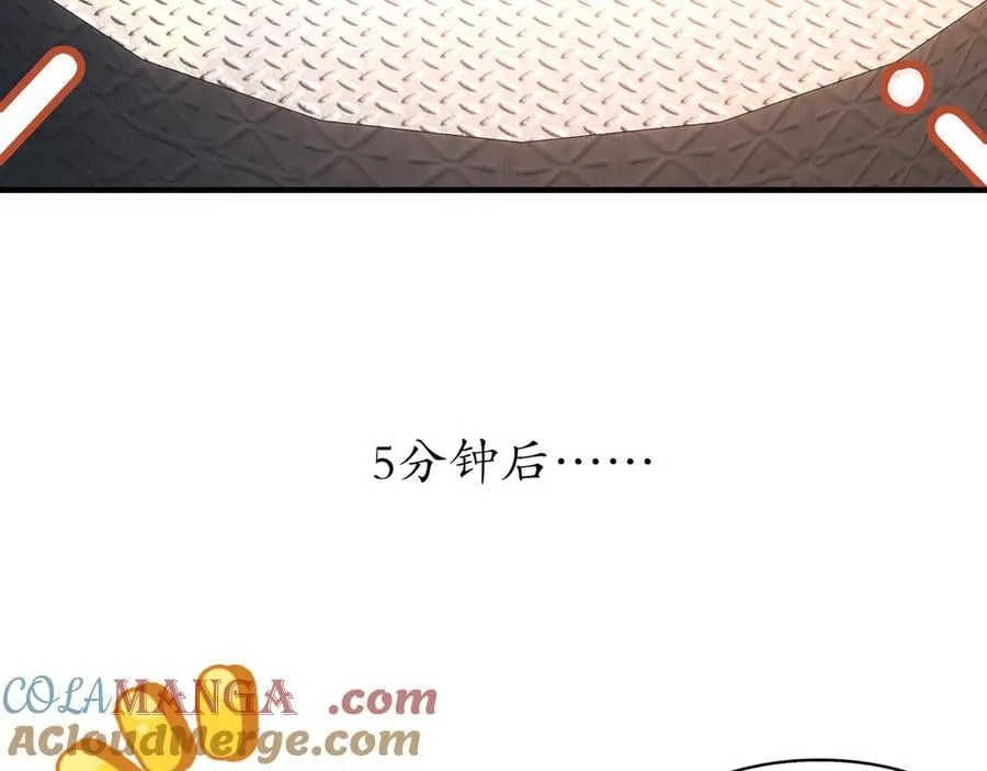 绝色道侣都说吾皇体质无敌漫画44漫画,363-有点阳刚2图