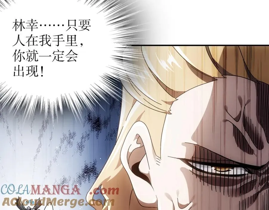 绝色道侣都说吾皇体质无敌漫画44漫画,356-为国为民，鞠躬尽瘁1图