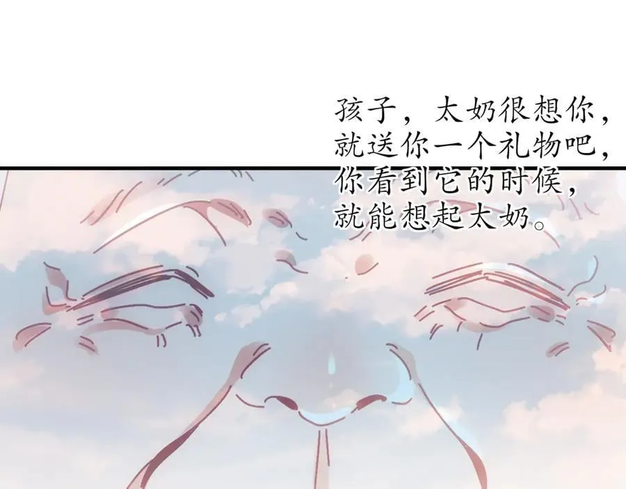绝色道侣都说吾皇体质无敌漫画44漫画,351-君子动口1图