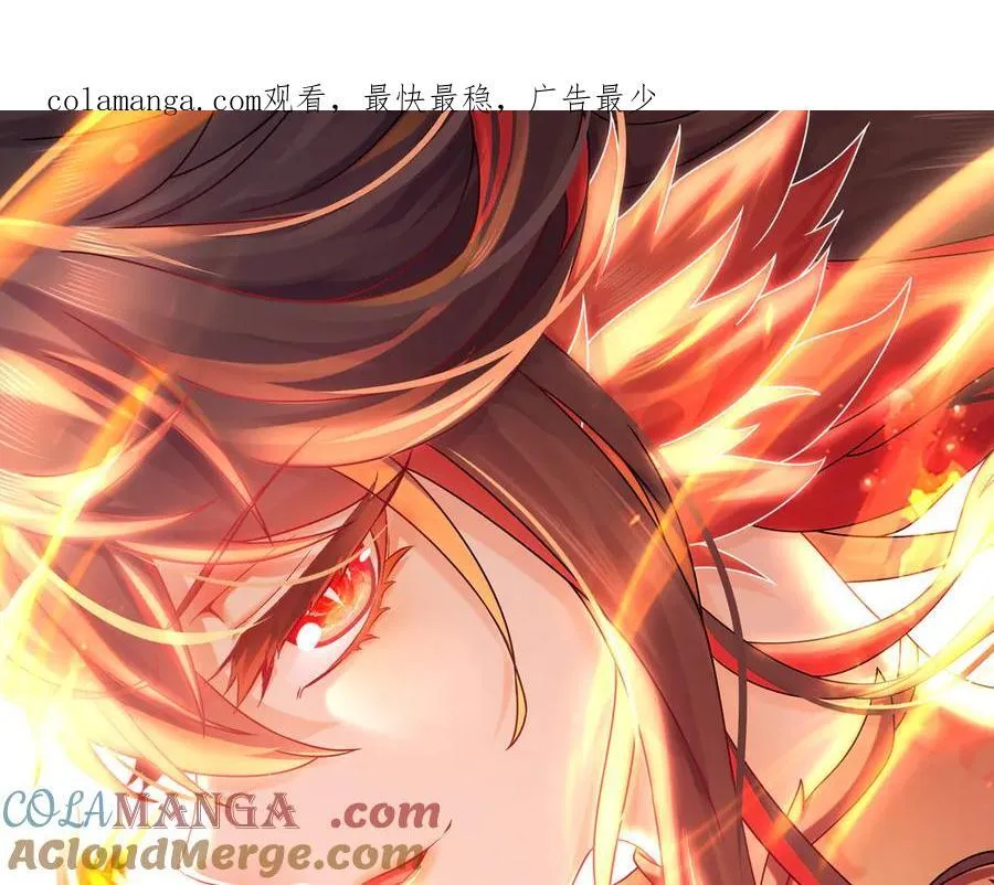 绝色道侣都说吾皇体质无敌漫画44漫画,364-昨天忘更了1图